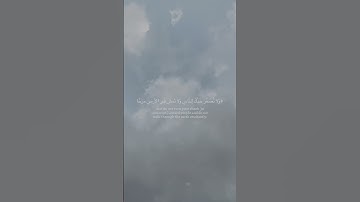 يا بني أقم الصلاة وأمر بالمعروف | #اسلام_صبحي #سورة_لقمان