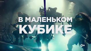 Целый мир кино в маленьком кубике Cinemood Целый мир кино в маленьком кубике Cinemood