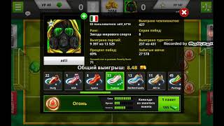 Soccer Stars: All in challenge vs  adil (HD) screenshot 5