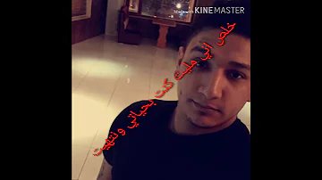 كال يش كال يهوه يعني بعد الحب هاذا عشرتي صارت متسوه 