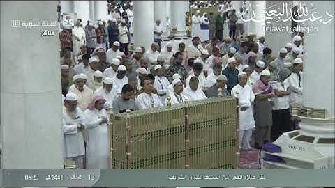 فجر السبت 13 صفر 1441 هـ سورة {الإسراء} [1-22] . الشيخ: عبدالله البعيجان