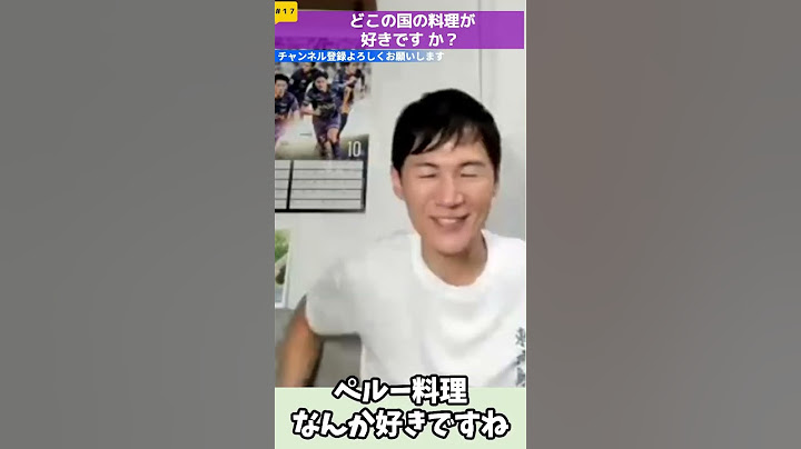話してないかなペルー料理じゃないんです よまいいかはいペルー料理です！？