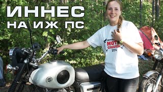 Russian Girl on a Soviet motorcycle IZH Planet Sport 400