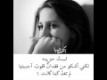 اكتب اليها حالتي