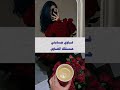 تصميم جذبني حسنك الغاوي 