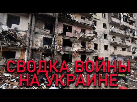 Видео: Ракетные удары АРМИИ РФ: этот ужас НЕ ПРЕКРАЩАЕТСЯ!
