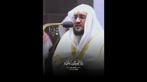 من روائع التلاوات: الشيخ/ بندر بليلة - ماتيسر من سورة البقرة.