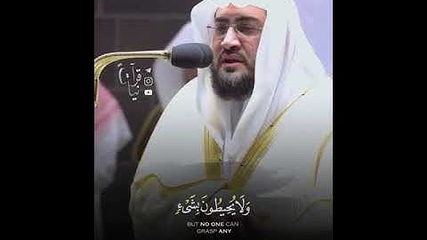 من روائع التلاوات: الشيخ/ بندر بليلة - ماتيسر من سورة البقرة.