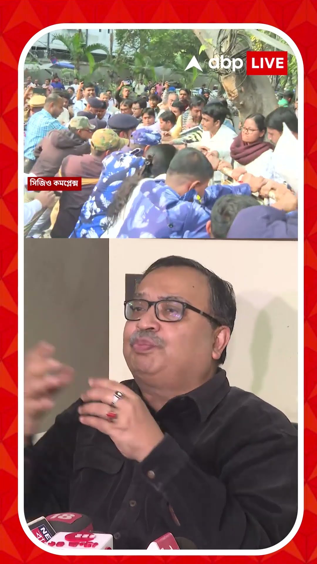 আজকের এই সিজিও অভিযানের ঘটনা পুরোপুরি আদালতের উপর অনাস্থার দিকে যাচ্ছে: কুণাল