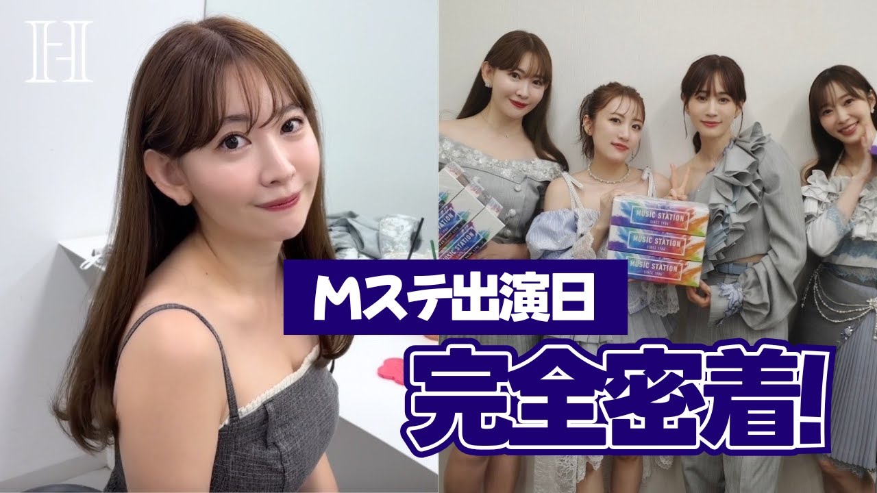 Mステ出演日のこじはるに密着🎤❤️‍🔥【超多忙】