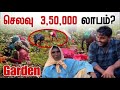 3,50,000/= செலவு | லாபம்? | Beetroot Garden tour | Vlog in Tamil | Pavaneesan