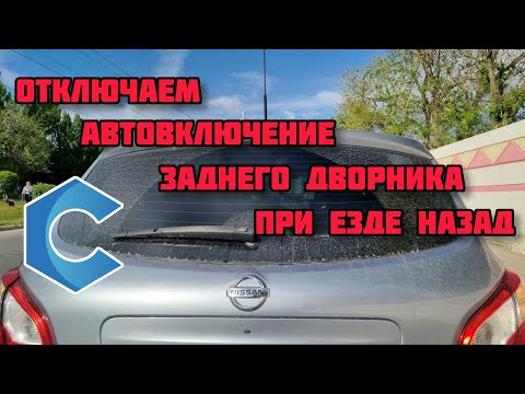 Ниссан кашкай j10