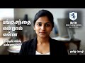 பங்குசந்தை என்றால் என்ன? | டிரேடிங் எப்படி பண்ணலாம்? Britt Trading Academy_001