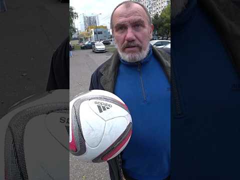 КАКОЙ МЯЧ ЛУЧШЕ ПОКУПАТЬ