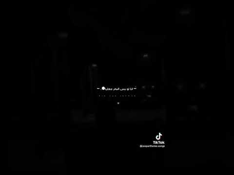 انا لوبس البحر معايا