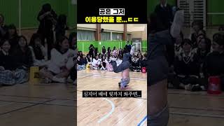 공은 그저 이용당했을 뿐...ㄷㄷ