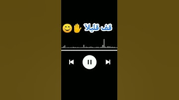 سورة البقرة الآية (118)و(119)
