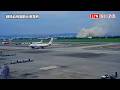 桃機圍牆外雜草竄火舌濃煙直衝天際 旅客、地勤目擊灌救實境秀