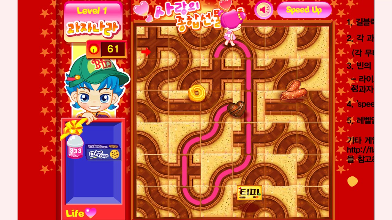 How to play Sue Candy Eater game Free online games