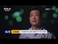 绝命毒事【天网  20170629】