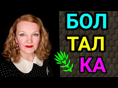 Видео: Как начать новую жизнь. Часть1.  Моя стрижка. Мои тренировки )