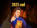 Our end in 2025. Strange things are happening #shorts
