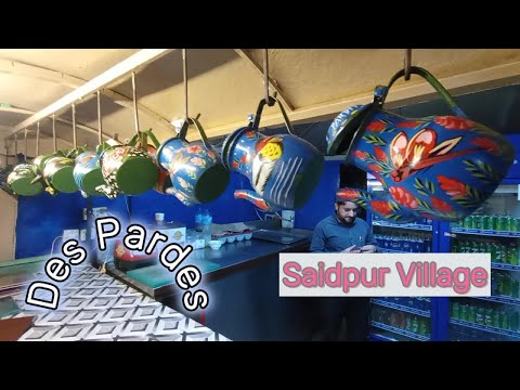DES PARDES RESTURANT | SAID PUR VILLAGE ISLAMABAD | BEST PLACE FOR DINNER