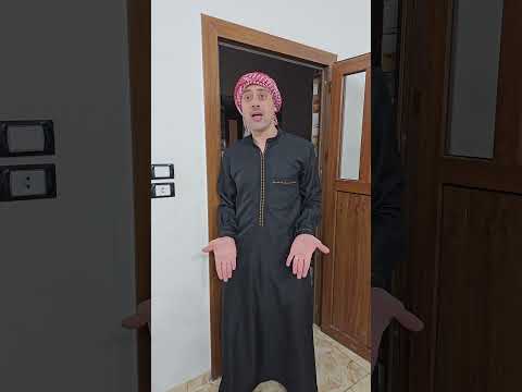 ايه الكرش دا