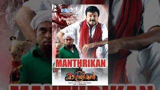 Manthrikan