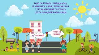 Дитяча абетка безпеки від ДСНС УкраїниЩо робити якщо⁉️ #ukraine