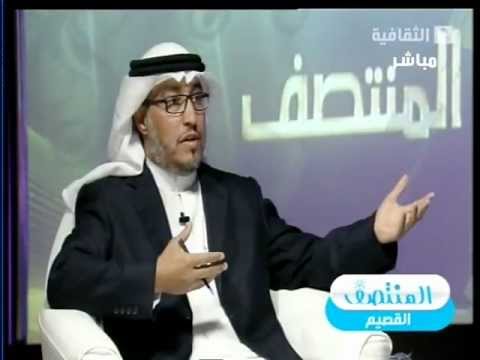 الاحتطاب الجائر د عبدالله المسند