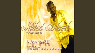 Hulum Teru Yhonal - Michael Belayneh