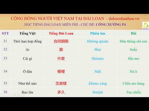 HỌC TIẾNG ĐÀI LOAN BỒI MIỄN PHÍ - CHỦ ĐỀ: CÔNG XƯỞNG PHẦN 4