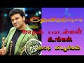      devisri prasth musical love songs kutty musical