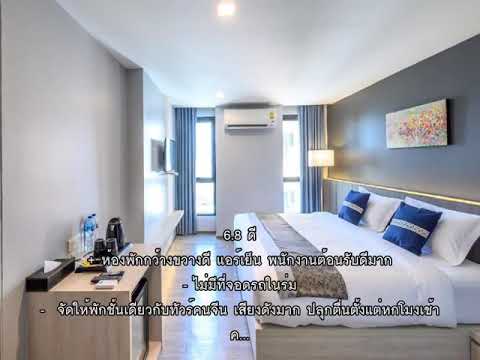 รีวิว   โรงแรมไอวิช กรุงเทพฯ IWISH Hotel Bangkok @ กรุงเทพ