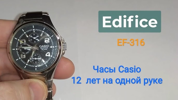 CASIO EF-316D-1A Edifice - YouTube