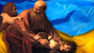 Жертвоприношение Украины 18+ Жертвоприношение Украины 18+