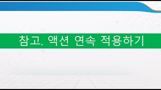 4  외부 연동 데이터 수집 01 웹크롤링 6 셀레니움활용 액션 고급