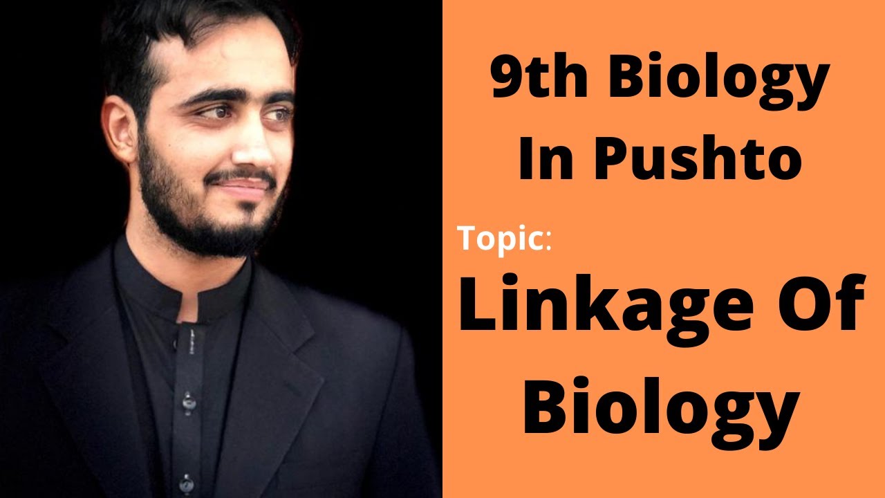 Linkage Of Biology | Pushto | 2nd Lecture | 9th Class | Introduction to Biology | Basharat Ali