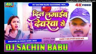 Ghare Aiba Na Balam Je Baharva Se Dilwa Lagaeb Devarva Se Pramod Premi New Bhojpuri songs