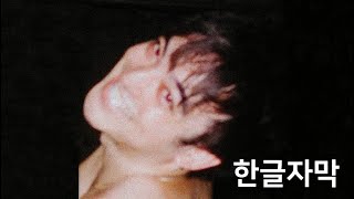 [한글/자막/가사/해석] Joji(조지) - XNXX [Ballads 1]