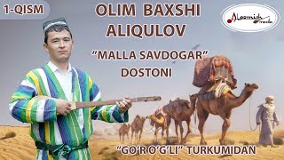 OLIM BAXSHIDAN TO'LIQ DOSTON "MALLA SAVDOGAR" 1-QISM (GO'RO'G'LI TURKUMIDAN) ALPOMISH MEDIA