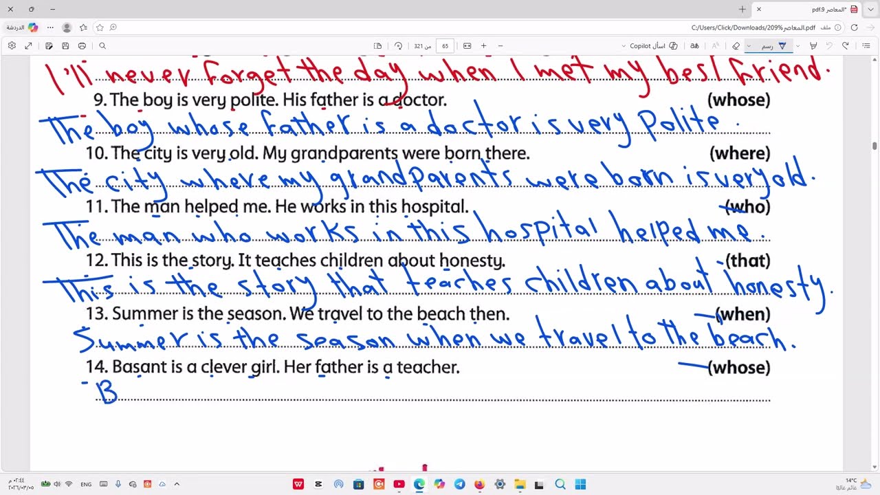 حل صفحة 64-65 كتاب المعاصر انجليزي الصف الثالث الاعدادي الوحدة الثامنه الدرسين الاول والثاني ترم تان