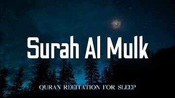 سورة الملك مكررة ومكتوبه ـ راحة نفسية لا توصف 🎧 تلاوة هادئة قبل النوم 😴🌃 | الشيخ محمد رشاد الشريف 💙