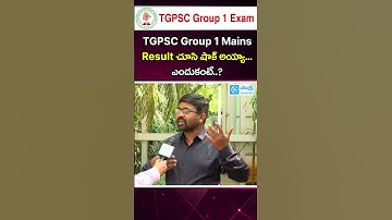 #TGPSC Group 1 Mains Result చూసి షాక్ అయ్యా.. ఎందుకంటే..? | #shorts #tspsc #result #sakshieducation