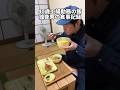 毎日の楽しみ「独身寮の飯」#食事 #独身 #寮生活