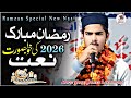 Hafiz Yahya Jalees Lakhimpur Ki New Naat 2026 Yahya Jalis Ki Naat 2026 Ramzan 2026 Alishan Media Hafiz Yahya Jalees Lakhimpur Ki New Naat 2026 Yahya Jalis Ki Naat 2026 Ramzan 2026 Alishan Media