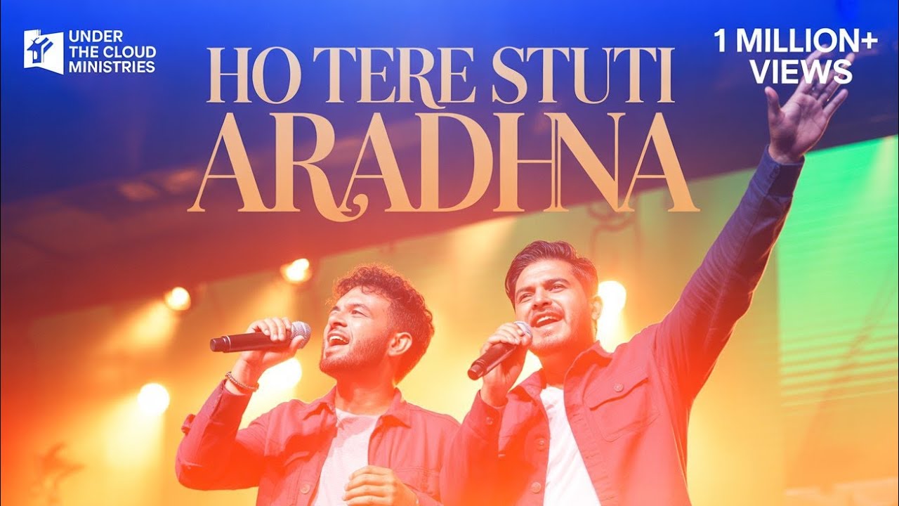 HO TERI STUTI ARADHNA. Jesus Christ Hindi song