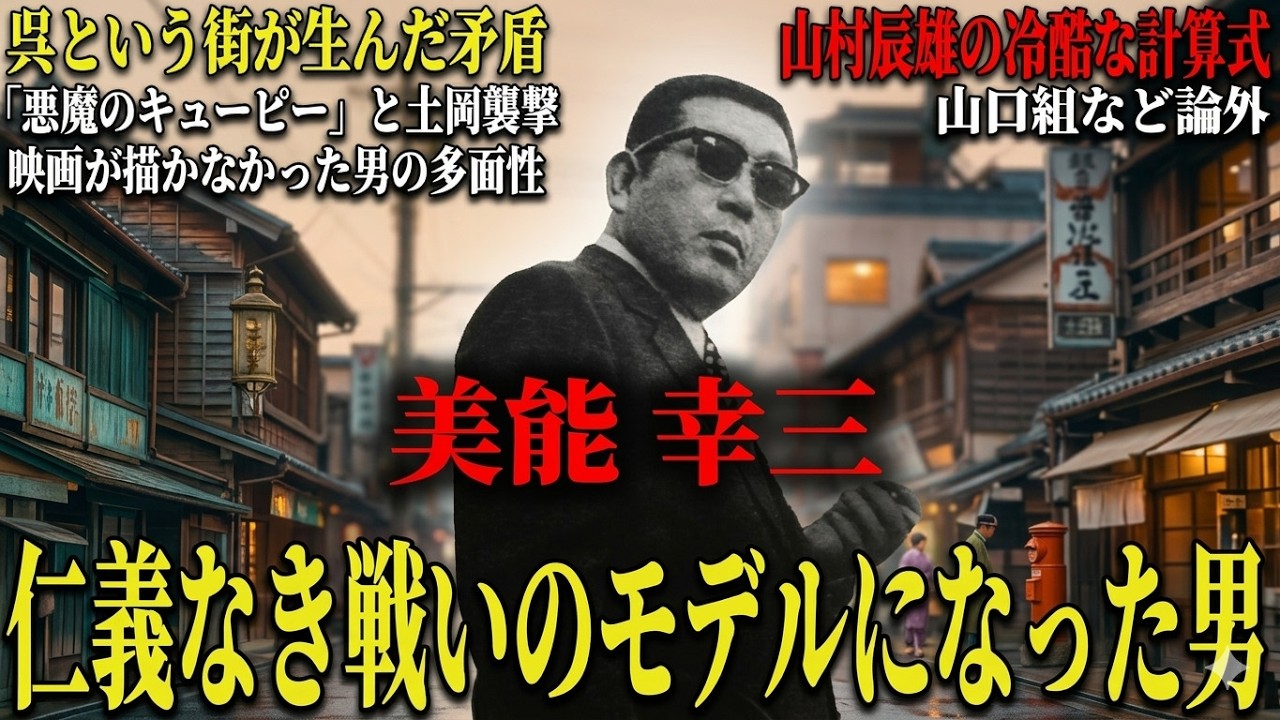 【戦後の実話】獄中手記から生まれた実録任侠映画。モデルになった男の泥臭い極道人生