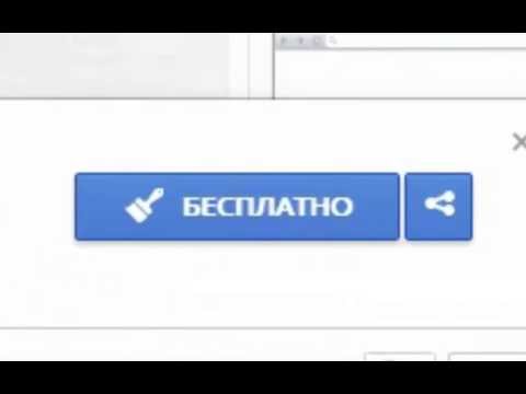 Kako promeniti temu na google chrome browseru